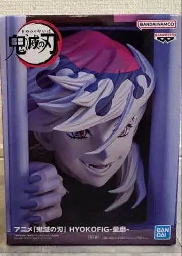 귀멸의 칼날 HYOKOFIG 도우마