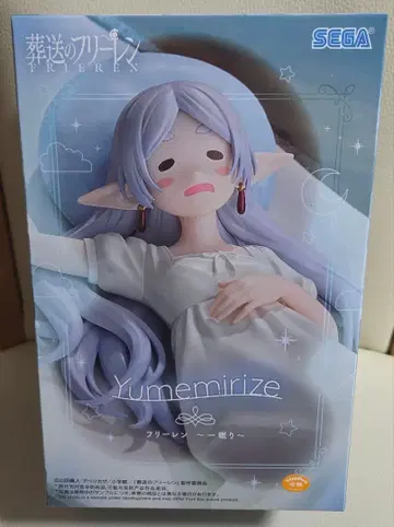 [피규어] Yumemirize 프리렌 ~한숨 자기~
