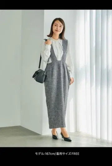 LEPSIM 오버롤 스커트 [ 입학식/졸업식/세레모니 ]