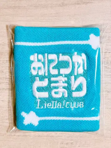 러브 라이브 슈퍼스타 Liella 클럽 리스트 밴드 오니즈카 후유리