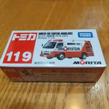 토미카 No.119 모리타 소방차 FFA-001 1/64