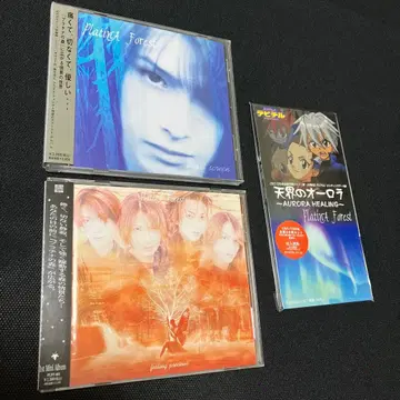 PlatinA Forest CD 3장 세트 비주얼계 V계