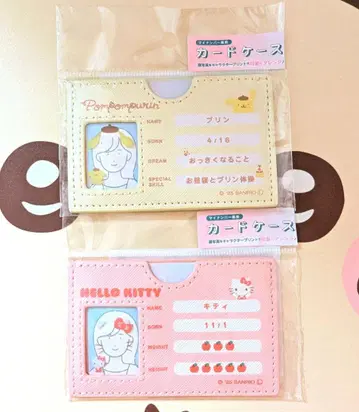 산리오 마이넘버카드 케이스 헬로키티 폼폼푸딩 2개 세트