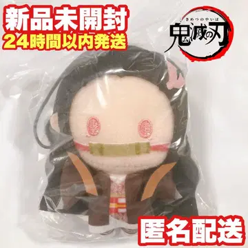 귀멸의 칼날 카마도 네즈코 퓨어 봉제 인형 마스코트