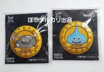 드래곤 퀘스트 자수 몬스터 배지 [ 슬라임, 하구레메탈 ] 세트