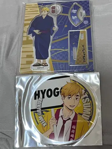 하이큐 위크 아크릴 스탠드 아크릴 코스터 미야 아츠무 이나리자키