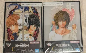 데스노트 제일복권 C상 아크릴 보드 2종