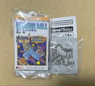 드래곤볼 코믹스 참 컬렉션 제42권 42권