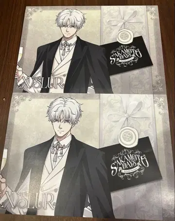 사카모토 데이즈 AMOCAFE 아리츠키 슬러 런치 매트