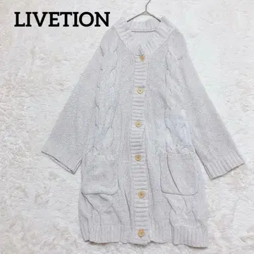 케이블 짜임 니트 가디건 [ L ] 화이트 롱 심플 캐주얼 루즈핏