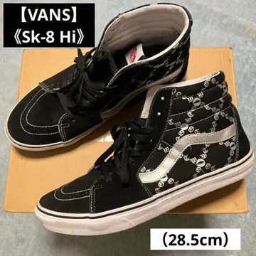 [ VANS ] Sk-8 Hi ( 28.5cm )