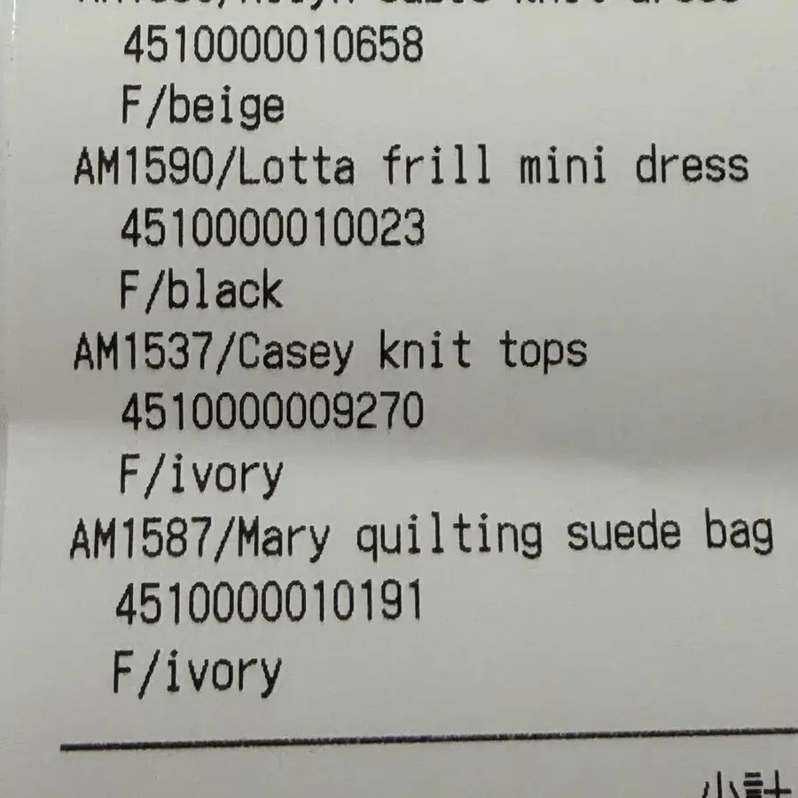 2번째 상품 이미지