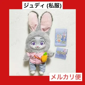 주토피아 2 TOPTOY 주디 사복