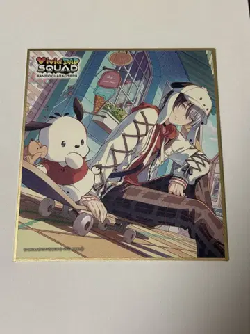 프로세카 아오야기 토야 산리오