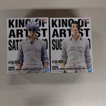 주술회전 KING OF ARTIST 고죠&게토 회옥옥절 2체 세트