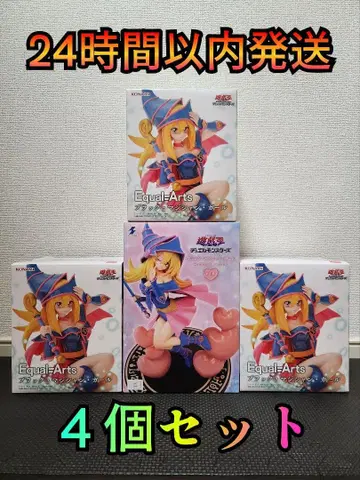 [ 미개봉 새상품 ] 유희왕 블랙 매지션 걸 피규어