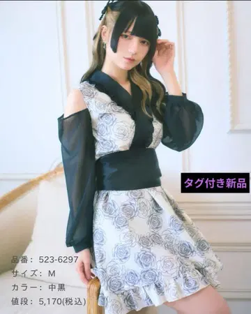 Virally 칸야네 유카타풍 원피스 시마무라 한정판 콜라보