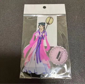 약사의 혼잣말 아크릴 스탠드 마오마오 (월정)