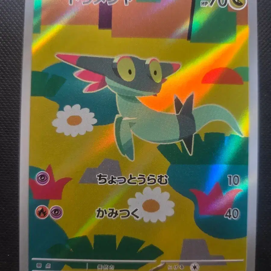 klavier pokemon card value Pokemon - Sword & Shield - Brilliant Stars - Dracovish V main image 1