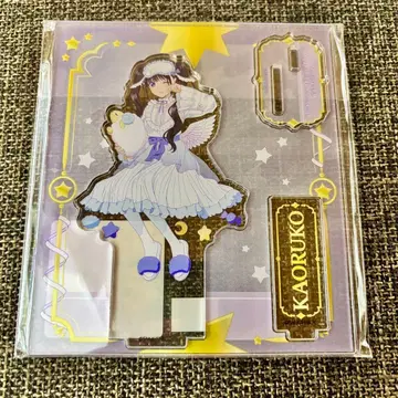 향기로운 꽃은 늠름하게 피다 아크릴 스탠드 [ 와구리 카오루코 B ]