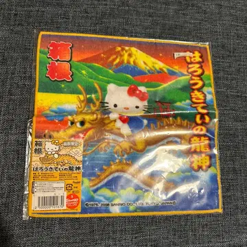 헬로키티 타월 하로키티의 용신 dragon king