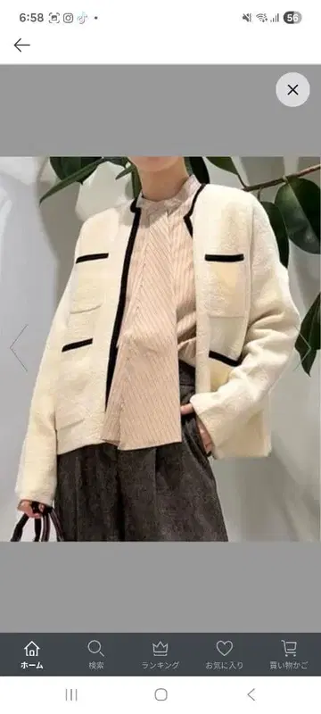 (미사용 새상품) 울 나일론 부클레 프론트 오픈 가디건