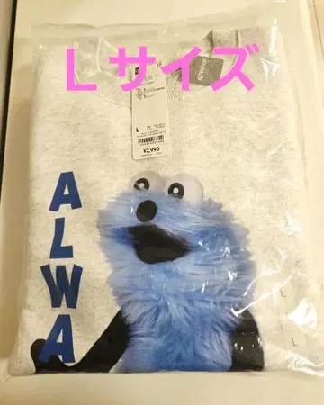 미개봉 새상품 스 GU 맨투맨 트레이닝복 L