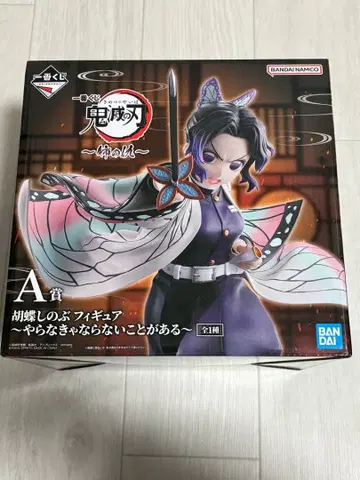 제일복권 귀멸의 칼날 ~언니의 원수~ A상 코쵸우 시노부 피규어