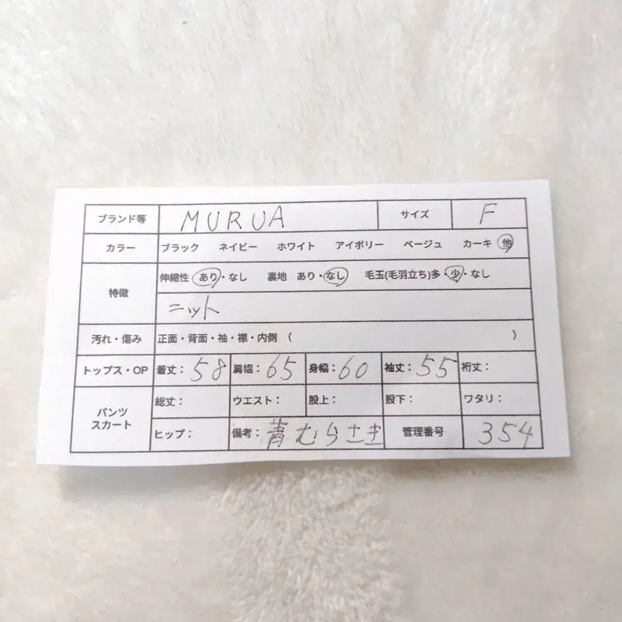 2번째 상품 이미지