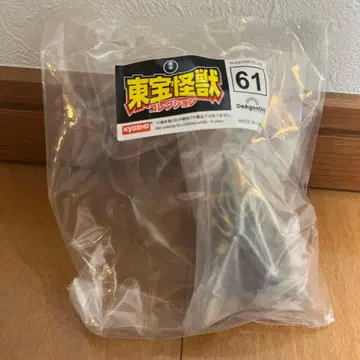도호 괴수 컬렉션 61 바트라 유충 머리 부품 미개봉