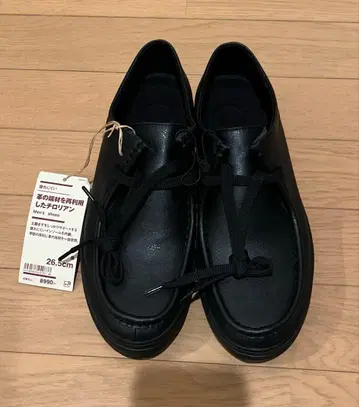 무인양품 로리안 26.5 블랙