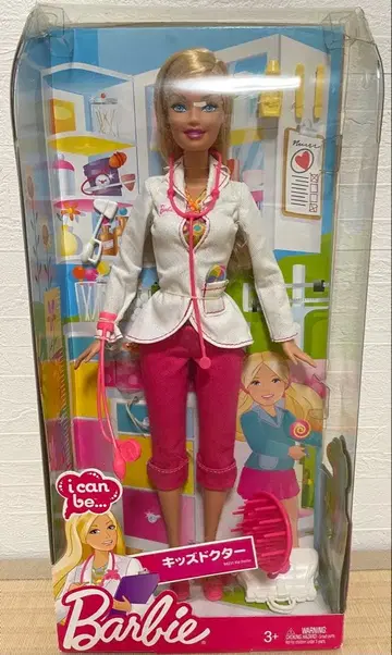 바비 키즈 닥터 인형 본체