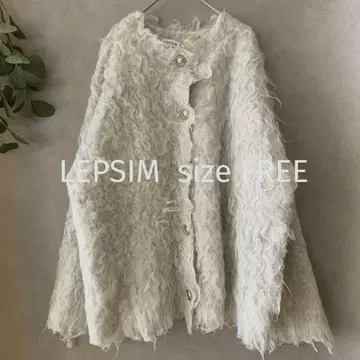 LEPSIM 라이트 그레이 컬 기모 가디건 오버 사이즈 실버 버튼