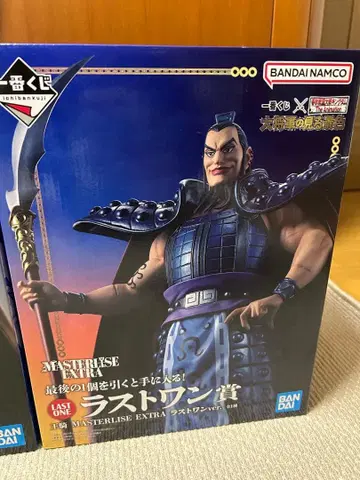 반다이 마스터라이즈 엑스트라 라스트 원상 킹덤