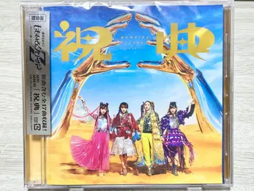 모모쿠로 축전 일반ver