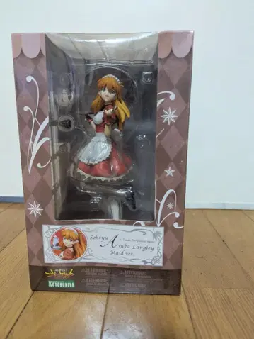 에반게리온 아스카 랑그레이 마이드 버전 1/8 스케일 피규어