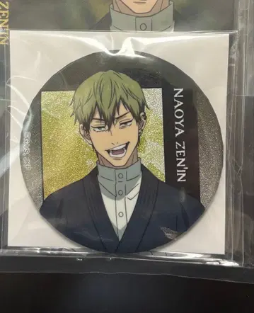 주술회전 사멸회유 무비티켓 번들 굿즈 캔뱃지 젠인 나오야 10개