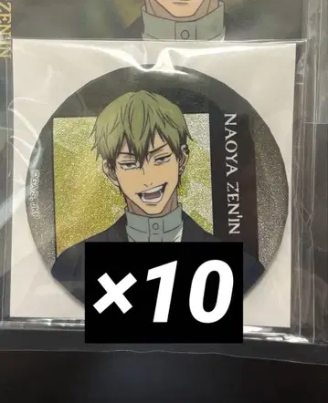 주술회전 사멸회유 무비티켓 번들 굿즈 캔뱃지 젠인 나오야 10개
