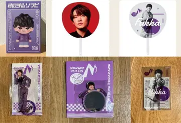 [ 당일 발송 ] Snow Man 온고지신 ON 후카사와 타츠야 세트