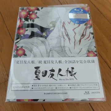 나츠메 우인장 Blu-ray Disc BOX 제1기 제2기 미개봉 새상품