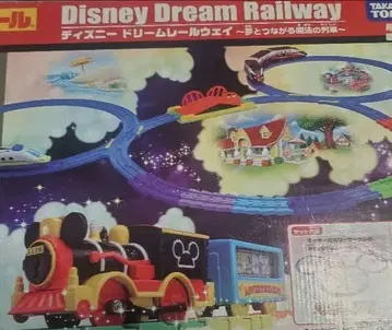 디즈니 드림 레일웨이 프라레일 세트