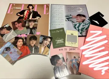 이종석 굿즈 묶음 판매