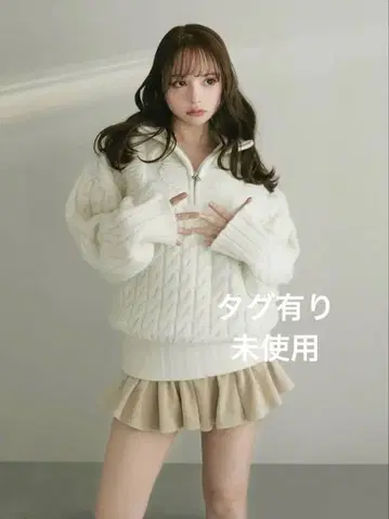 andmary Heart loose knit white