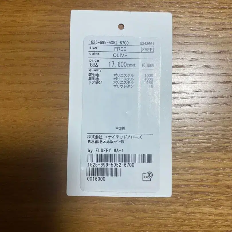 6번째 상품 이미지