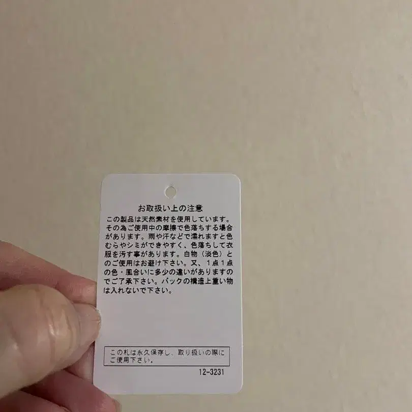 12번째 상품 이미지