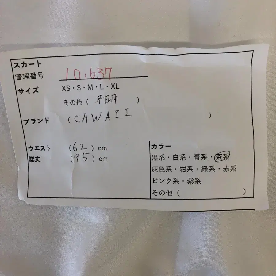 9번째 상품 이미지