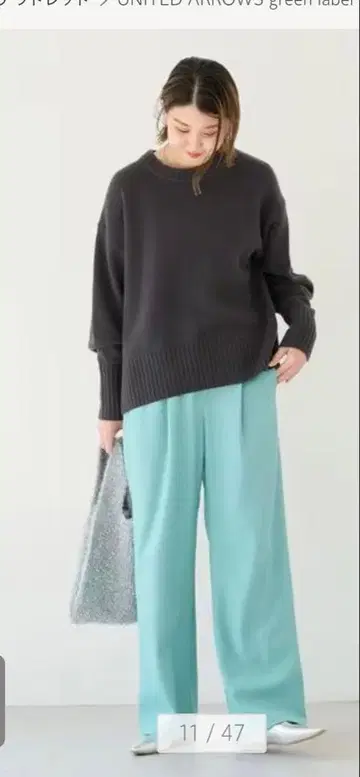 유나이티드 애로우즈 올마이 속기모 와이드 팬츠