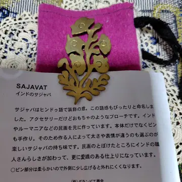 인도 SAJAVAT 꽃 모티브 브로치