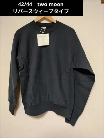 42/44 투 문 리버스 위브 타입 맨투맨