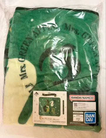 Mrs. GREEN APPLE 제일복권 B상 담요 미개봉